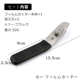 YFFSFDC Car Film Cutter Wrap Cutter Vinyl Cutter Stainless Steel Blade Efficient Car Replacement Blade Set of 2