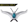 Bandai Ultraman DX Zero Slugger Set, 14.1 oz (400 g)