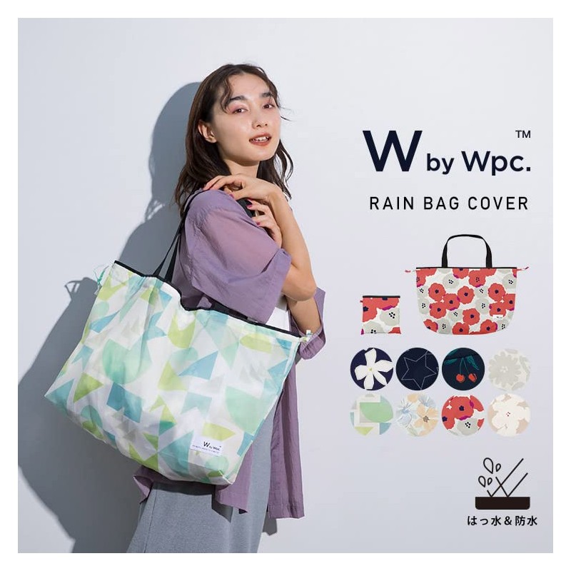 Wpc. Packable Rain Bag Cover, Peony Red RBC-9085-202