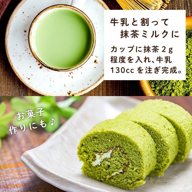 LOHAStyle Matcha Green Tea Additive-Free Nishio Aichi 100g Japan