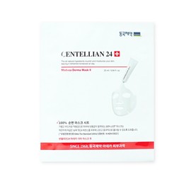 Madeca Derma Mask 2 x 1 sheet / 마데카 더마 마스크2 1매