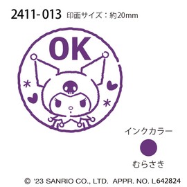Kodomonokao 2411-013 Stamp Sanrio Characters Penetrating Stamp SQ Chromi/OK