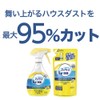 Febreze Air Freshener, for Cloth, House Dust Clear, , ,