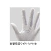 ZETT BG263HS 1900 Protective Gloves for Single Handed High School