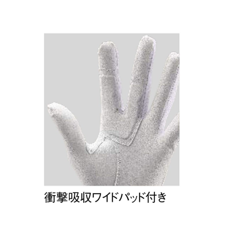 ZETT BG263HS 1900 Protective Gloves for Single Handed High School