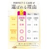 高濃度 ビタミンC サプリメント PERFECT C CARE 2000㎎配合 リポソーム タイムリリース 120粒