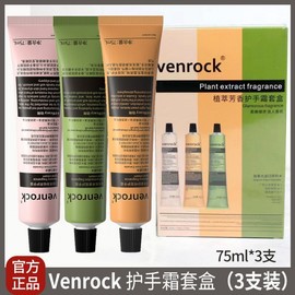 Benrok Aroma Hand Cream Set for Men & Women, Richly Hydrating, 3-Pack 75ml x 3-Piece Set 10ea