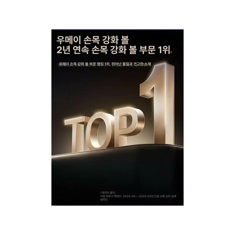 T-Youngcha T영차 남성용 만능 메탈 손목 근력 트레이너 조용한 운동기구