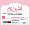 Taiyo Tomer APP50-3 All Purpose Pad Stamp Stand, Round, 2.0