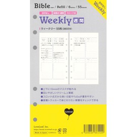 Love Leaf SDBB003 Personal Organizer Refill, Bible, Weekly, Undated, 1 Week Spread, Compartmentalized Layout, Habit Tracker, 55 Sheets, 6 Holes
