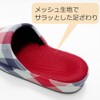 Okumura AAAA6904BL Slippers Marine Check Comfort L Blue