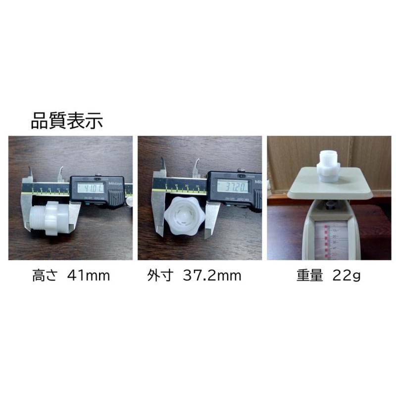 Cosmobub Micro Bubble Nano Bubble Generation Adapter for Washing Machines,