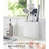 Yamazaki 5146 Magnetic Kitchen Tool Stand, White, Approx. W 5.3