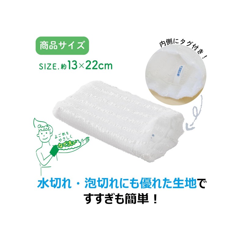 Kikuron Body Towel, Mitten Type, Antibacterial, Pack of 1 x