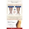 ENYA-KARIN Cabifi Elastic Stockings, 70 Denier, Prevents Heavy Legs, Graduated