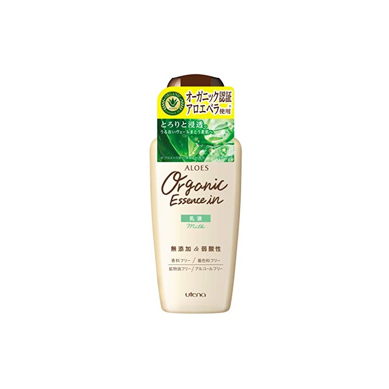 アロエス 乳液 160mL 美容液 160ミリリットル (x 1)