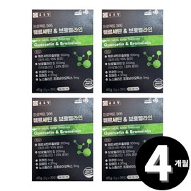 Living Factory H Partner Chong Kun Dang Quercetin Bromelain North Relieve Total 4 month supply / 종근당 퀘르세틴 브로멜라인 노스릴리즈 총 4개월분
