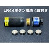LED Black Light Wavelength Manufacturing 375nm Stand Made in Japan