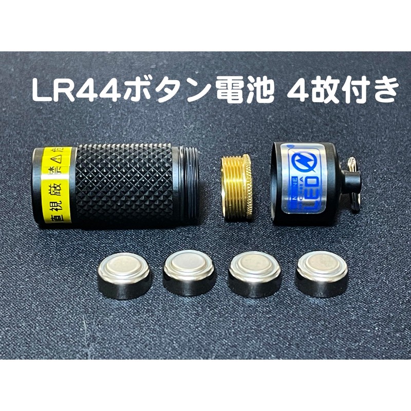 LED Black Light Wavelength Manufacturing 375nm Stand Made in Japan