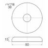 SANEI [Wide One Washer for Washing] Pipe Diameter 1.5 in