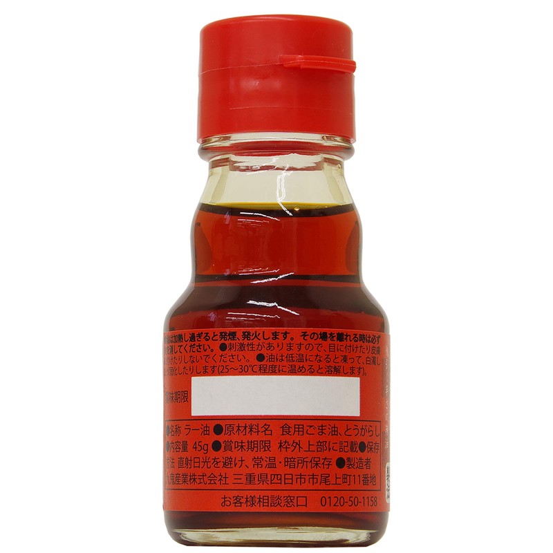 Kuki Sangyo Kuki Sesame Oil 1.6 oz (45 g) x