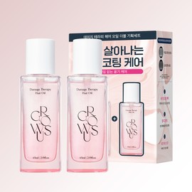 growus Damage Therapy Hair Oil 65ml Double Pack - [SET] Hair Oil 65ml Double Pack