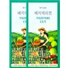 Vegetarian Habits Vegetarian Cut 2200mg x 30 tablets x 2