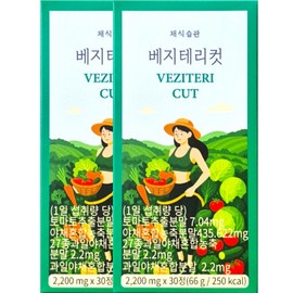 Vegetarian Habits Vegetarian Cut 2200mg x 30 tablets x 2 boxes, 2 months supply / 채식 습관 베지테리컷 2200mg x 30정 x 2박스 2개월분