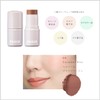 Fasio Multi Face Stick 4g - 08 Caramel Kiss