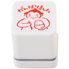 Stamp Factory Love Stamp Reward Stamp I'll try it Sumo