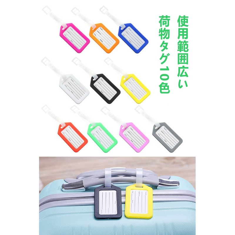 DFsucces Luggage Tags, Name Tags, Luggage Tags, Bag Name Tags,