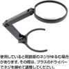 サンスター文具 スタンド付ルーペ PRO 90mm S4060539