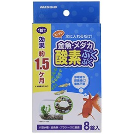 Nissō Goldfish & Medaka Oxygen Bubbles 8 Tablets 8 pcs (x 1)