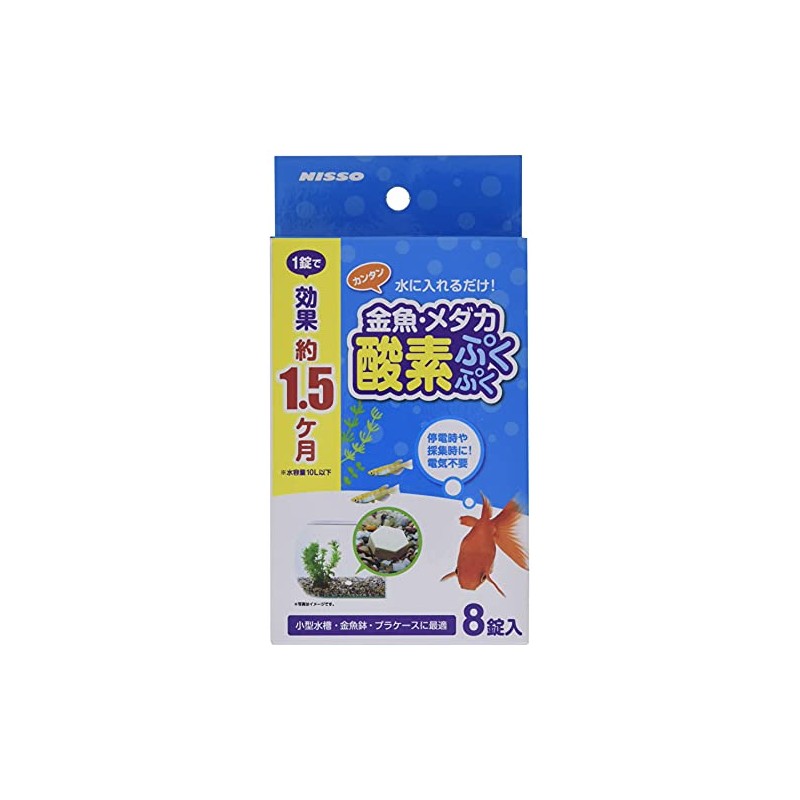 Nissō Goldfish & Medaka Oxygen Bubbles 8 Tablets 8 pcs