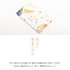 airashika airasi? Japanese goods Note dyed Hand Towel "大福 節分