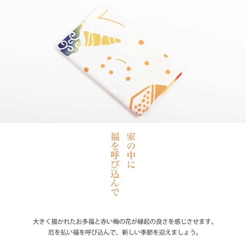 airashika airasi? Japanese goods Note dyed Hand Towel "大福 節分