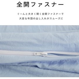 Sanko 429532-A012 Futon Cover, Washable, Single Size, Pink, Sheet, Pastel Color, Stylish, Single Item