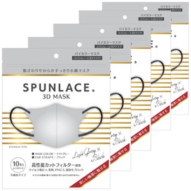 T.H.T Soft to the Skin, Neat Small Face Line, 3D Spunlace, Non-woven Fabric Mask, Set of 50 Sheets (10 Sheets x 5 Pack), Mask Industry Association Approved, JIS Standards Compliant, Light Gray/Black