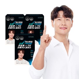Extreme Kim Jong Kook Supercritical Altige Omega 3 Plus 30 capsules 3 boxes (3 months supply) / 익스트림 김종국 초임계 알티지 오메가3 플러스 30캡슐 3박스 (3개월분)