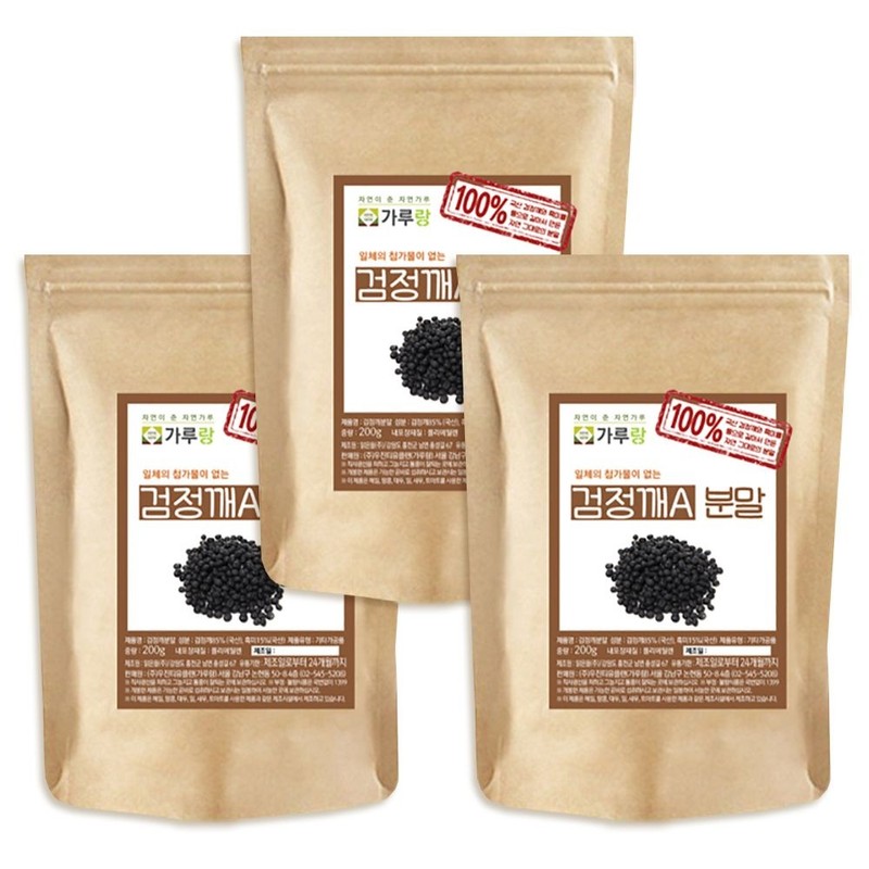 Garurang Roasted Black Sesame A Black Sesame Black Sesame Powder
