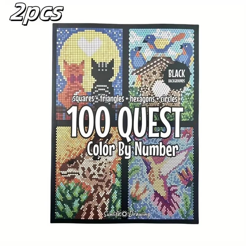 100 QUEST Color By Number Geometric Shapes Coloring Book -