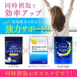 Night Supplement, Nighttime Supplement, 30-Day Supply