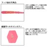 DAIWA Lure, Tsukiza Bijin Sword Beam 1.7 Ami Pink