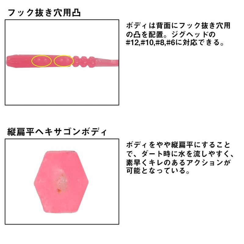 DAIWA Lure, Tsukiza Bijin Sword Beam 1.7 Ami Pink
