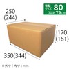 Compos Cardboard (Corrugated Box) Delivery 80 Size, Interior Dimensions 13.7