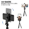 HSU Camera Smartphone Monitor Mount, 360° Rotation, Angle Adjustment, Smartphone