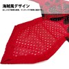 [Trifong] Bandana Cap for Men - Pirate Design, Pure Cotton
