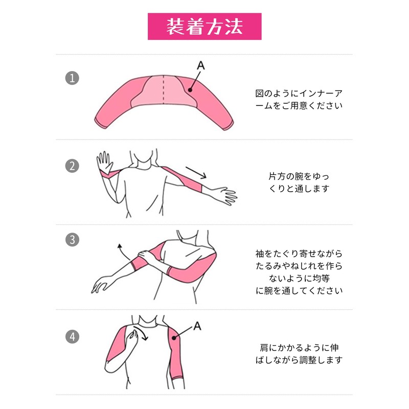 CtriLady Shoulder Supporter, Arm Cover, Women's, Body Shaper, Upper Arm,