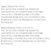 Partner_Reference 은율 클린 앤 프레시 시트 마스크팩 10종X3p 30p 1세트