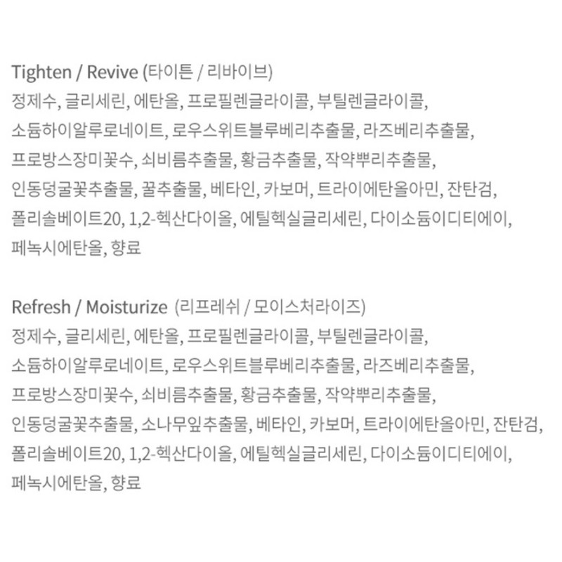 Partner_Reference 은율 클린 앤 프레시 시트 마스크팩 10종X3p 30p 1세트
